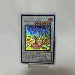 Yu-Gi-Oh Black Rose Dragon & Stardust Dragon Set Ghost Rare Holographic MINT - Image 3