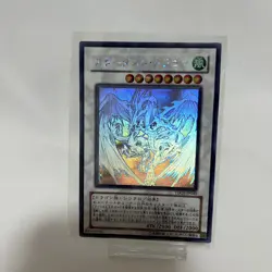 Yu-Gi-Oh Black Rose Dragon & Stardust Dragon Set Ghost Rare Holographic MINT - Image 4