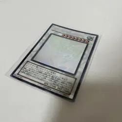 Yu-Gi-Oh Black Rose Dragon & Stardust Dragon Set Ghost Rare Holographic MINT - Image 5