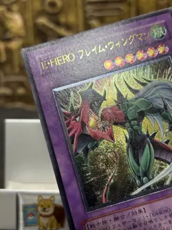 Yu-Gi-Oh Elemental HERO Flame Wingman Ultimate Rare TLM-JP035 Japanese -NM - Image 3