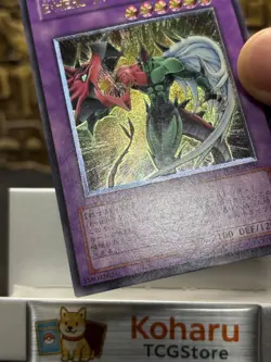 Yu-Gi-Oh Elemental HERO Flame Wingman Ultimate Rare TLM-JP035 Japanese -NM - Image 5