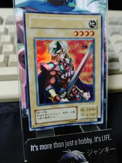 Celtic Guardian Yu-Gi-Oh Yugioh WJ-02 Ultra Rare Konami JAPAN - Image 3