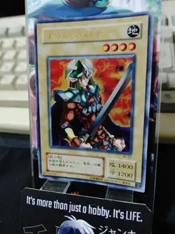 Celtic Guardian Yu-Gi-Oh Yugioh WJ-02 Ultra Rare Konami JAPAN - Image 4