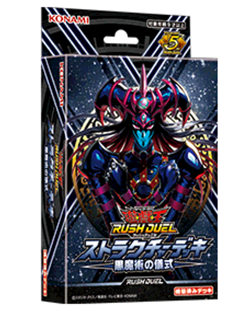 Yu-Gi-Oh RUSH DUEL Structure Deck Black Magic Ritual Japan NEW - Image 1