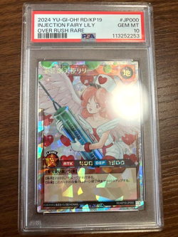 PSA10 Yu-Gi-Oh Injection Fairy Lily RD/KP19-JP000 Over Rush Rare Duel Japanese - Image 1