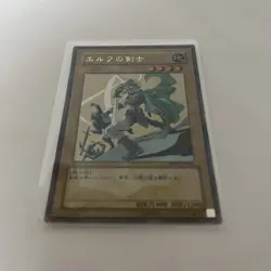 Yugioh Kazuki Takahashi Complete set YAP1 WJMP Jump Promo Ultra Rare Set - Image 5