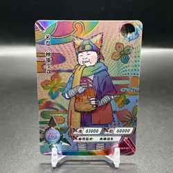 Choji Positive NR-SLR-021 Naruto Kayou Card - Image 1