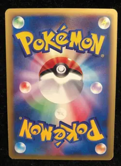 Karen's Houndoom 092/141 1ed Pokemon VS Japanese Pokemon Card F/S Rare - Image 2