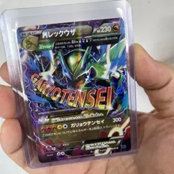 Pokemon Card Japanese Mega Rayquaza EX 006/018 NM - Image 3