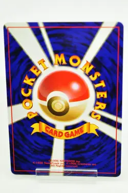 Pokemon card Giovanni's Gyarados Old Back No.130 Gym Challenge 1999 Japanese LP - Image 4