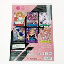 ONE Piece Card Game Premium Card Collection Girls Edition For Asia Set 6 PROMO - Image 4