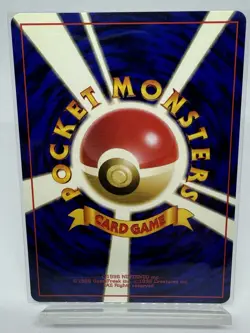 Pokemon Card TCG Bellsprout No.069 Old Back - Japanese - Image 2