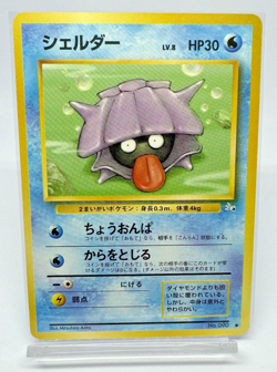 Pokemon Card TCG Shellder No.090 Old Back - Japanese - Image 1