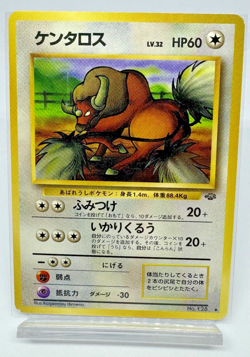 Pokemon Card TCG Tauros No.128 Old Back - Japanese - Image 1