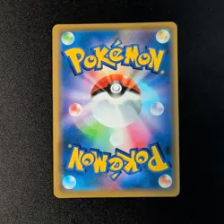 Venusaur & Snivy GX Tag Team 001/064 SM11a Remix Bout Japanese Pokemon Card - Image 2