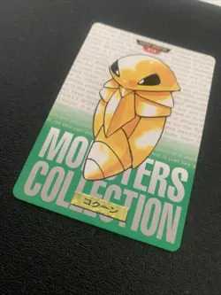 Bandai Carddass Kakuna No. 014 Pokemon Card Japanese 1996 Green - Image 2