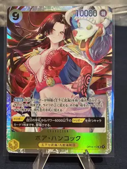 Boa Hancock OP14-112 SR The Azure Sea's Seven - ONE PIECE Card Game Japanese - Image 1