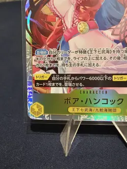 Boa Hancock OP14-112 SR The Azure Sea's Seven - ONE PIECE Card Game Japanese - Image 4
