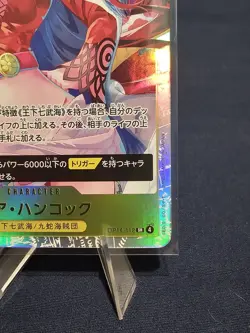 Boa Hancock OP14-112 SR The Azure Sea's Seven - ONE PIECE Card Game Japanese - Image 5