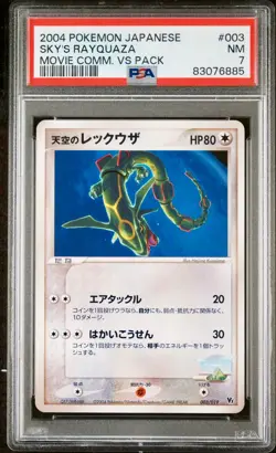 PSA 7 - Sky’s Rayquaza 003/019 Movie Commemorative VS Pack - Pokemon - Image 1