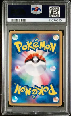 PSA 7 - Sky’s Rayquaza 003/019 Movie Commemorative VS Pack - Pokemon - Image 2