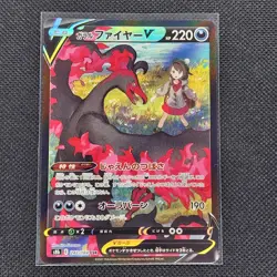Galarian Moltres V - 242/184 - CSR - Vmax Climax - Japanese - Pokemon - NM/M - Image 1