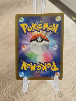 Pokemon TCG - Shiny Toxtricity 246/190 S - Shiny Treasure ex - Japanese NM/M - Image 2