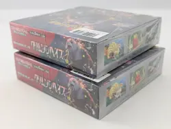 Lot of (2) Pokemon TCG Japanese S&V Booster Box Crimson Haze BOX Sv5a - Image 3