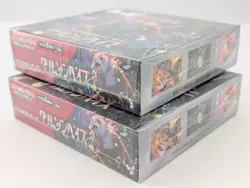 Lot of (2) Pokemon TCG Japanese S&V Booster Box Crimson Haze BOX Sv5a - Image 4