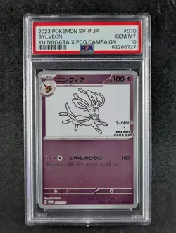 2023 Pokemon SYLVEON #070/SV-P Yu Nagaba X Pokemon Reverse Holo PSA 10 - Image 1