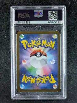2023 Pokemon SYLVEON #070/SV-P Yu Nagaba X Pokemon Reverse Holo PSA 10 - Image 2