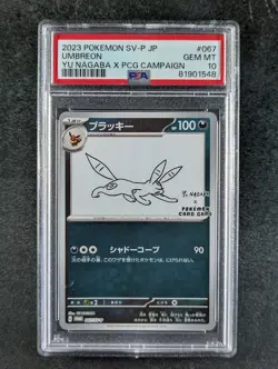 2023 Pokemon UMBREON #067/SV-P Yu Nagaba X Pokemon Reverse Holo PSA 10 - Image 1