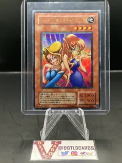 Yugioh Japanese TOON GEMINI ELF PE-10 Ultra Rare LP - Image 1