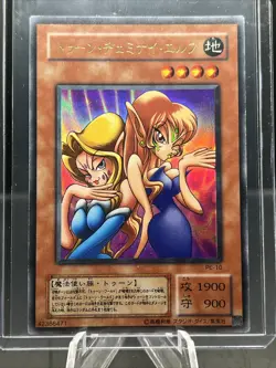 Yugioh Japanese TOON GEMINI ELF PE-10 Ultra Rare LP - Image 2