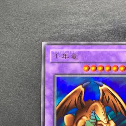 NM Thousand Dragon ME-11 Ultra Rare YuGiOh 210 - Image 2