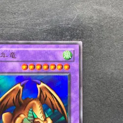 NM Thousand Dragon ME-11 Ultra Rare YuGiOh 210 - Image 3