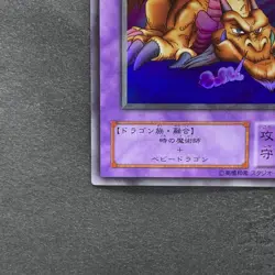 NM Thousand Dragon ME-11 Ultra Rare YuGiOh 210 - Image 4