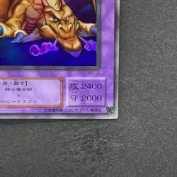 NM Thousand Dragon ME-11 Ultra Rare YuGiOh 210 - Image 5