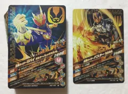 Lot of 40 Japanese Kamen Rider Battle: Ganbarizing Rare Card Set - Image 2