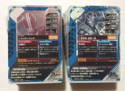 Lot of 100 Japanese Kamen Rider Battle: GANBA LEGENDS Normal & Rare Card Set - Image 2