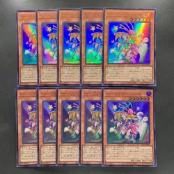 NM 10 card Toon Dark Magician Girl QCLP-JP010 Ultra Rare YuGiOh 1300 - Image 1
