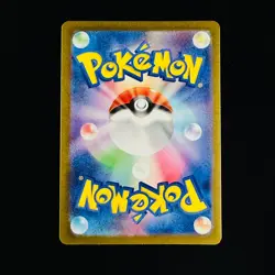 Pokemon Japanese Card Dudunsparce Holo Rare sv5K Wild Force 057/071 R - Image 2