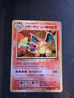 Pokemon Card Charizard 011/087 CP6 20th Anniversary 1st Ed. Holo Japanese - Image 1
