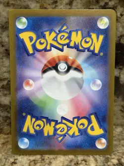Pokemon Card Japanese - Tarountula AR 079/078 SV1V Scarlet & Violet ex - Image 2