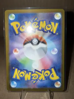 Dragonair Master Ball Reverse Holo 148/165 SV2a 151 Pokemon Card Japanese - Image 2