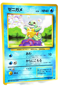 Pokemon TCG Squirtle Wartortle Blastoise Holo 3 Card Set Japanese Base Vintage - Image 4
