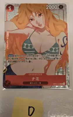 Nami OP01-016 R Premium Card Collection Girls Edition ONE PIECE Card Game TCG NM - Image 1