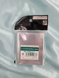 Bushiroad Hatsune Miku Racing 2019 Ver. Card Sleeves *New/Sealed* - Image 2