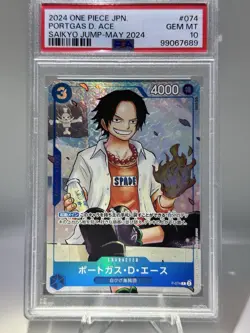 PSA 10 Portgas D. Ace P-074 Saikyo Jump Promo ONE PIECE Card Japanese GEM MT - Image 1