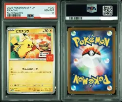 Pokemon Pikachu PSA10 McDonalds Card Trading Card Rare Mint Collectible - Image 3